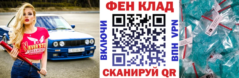 АМФЕТАМИН Premium  MEGA ссылки  Туринск 