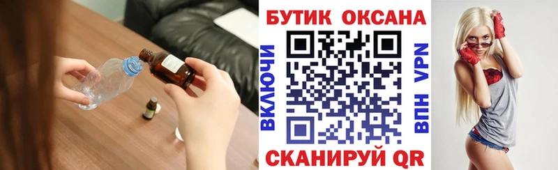БУТИРАТ бутандиол  Туринск 