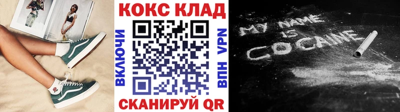 купить закладку  OMG маркетплейс  Кокаин FishScale  Туринск 