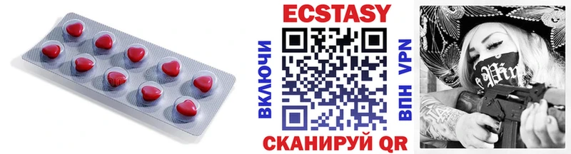 Экстази Philipp Plein  Туринск 