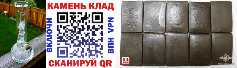 ГАШИШ hashish Туринск