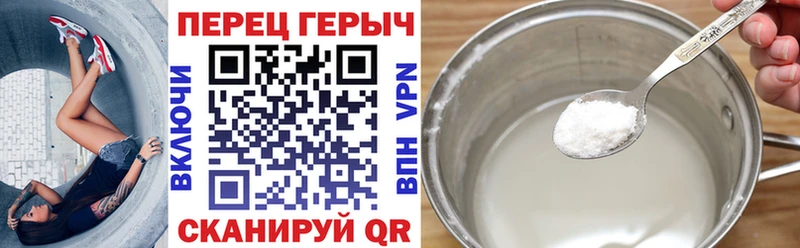 МЕГА ссылка  Туринск  Героин VHQ 