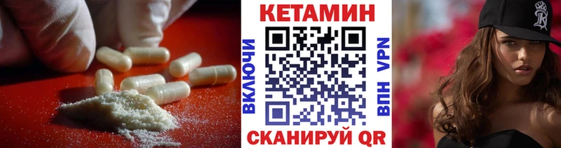 Кетамин ketamine  darknet клад  Туринск 