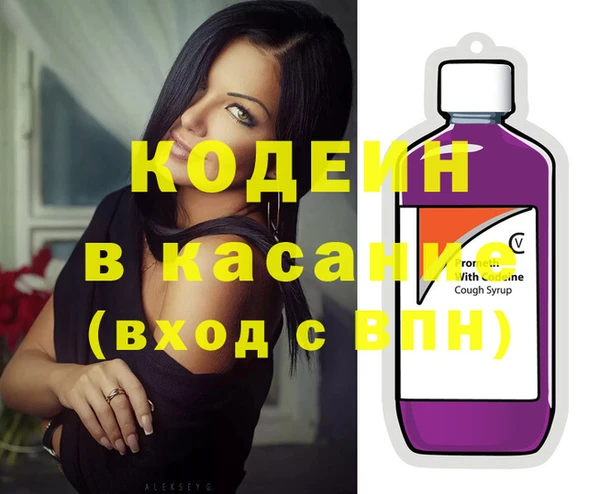 бутик Сосновый Бор