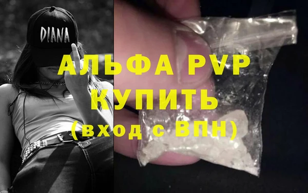 кокаин премиум Сосновка