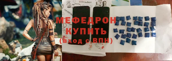 мефедрон Богданович