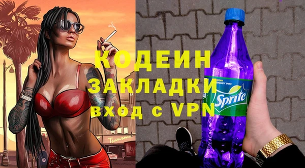 мефедрон Богданович