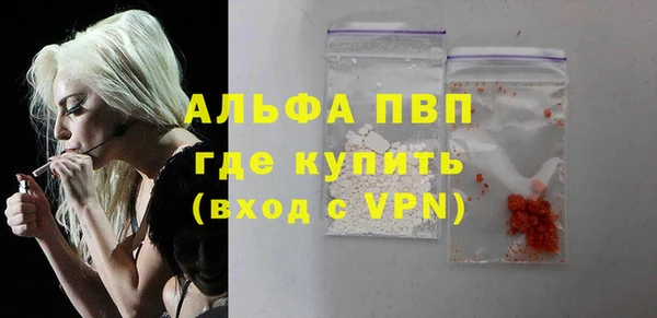 бутик Сосновый Бор