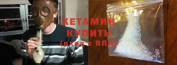 тгк Балахна