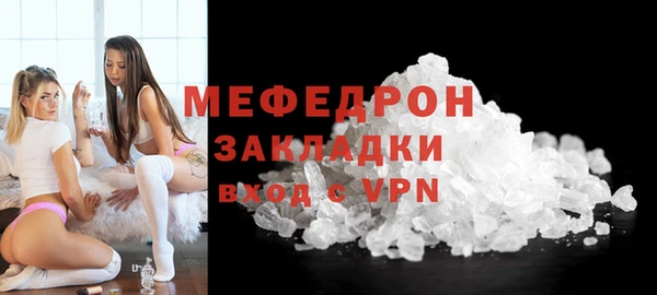 jwh Сосновоборск