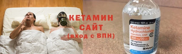 тгк Балахна