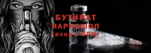 мефедрон Богданович
