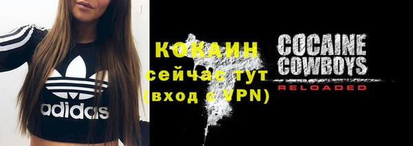 мефедрон Богданович
