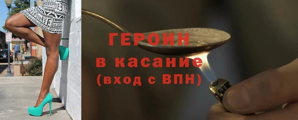кокаин премиум Сосновка