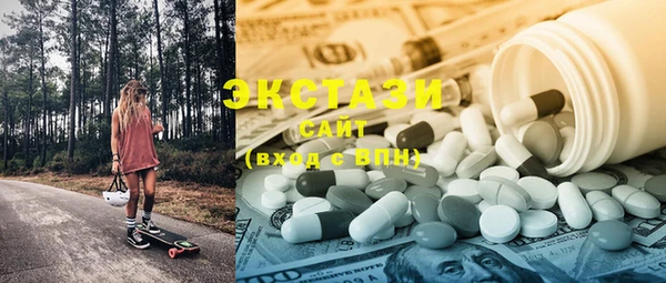 mdma Богородицк