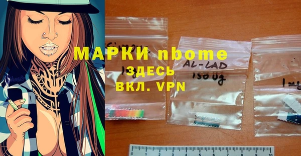 мефедрон Богданович