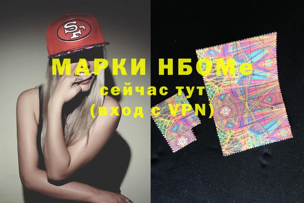 мефедрон Богданович