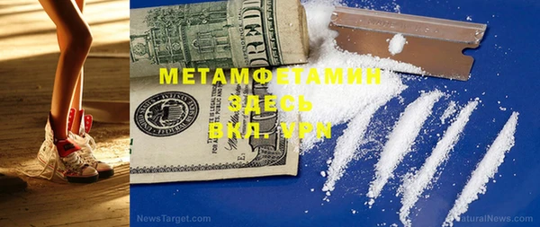 mdma Богородицк