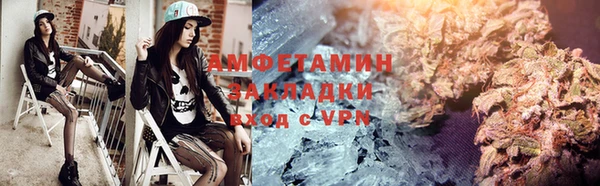 кокаин премиум Сосновка