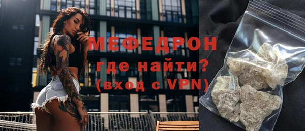 мефедрон Богданович