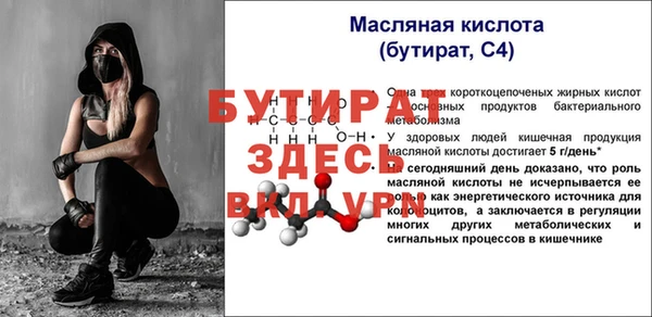 мефедрон Богданович