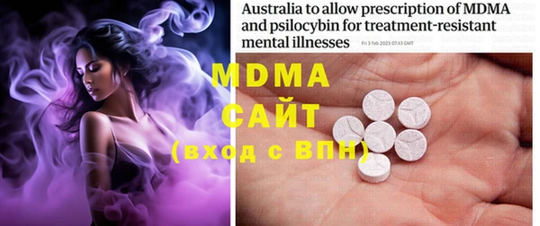 mdma Богородицк
