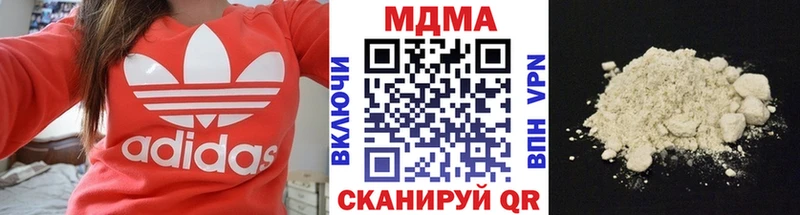 MDMA crystal  blacksprut tor  Туринск  где купить наркоту 