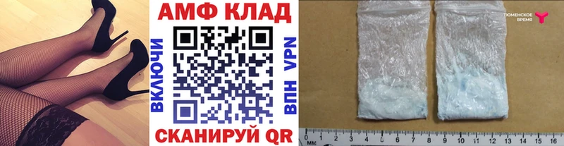 МЕТАМФЕТАМИН кристалл  Туринск 