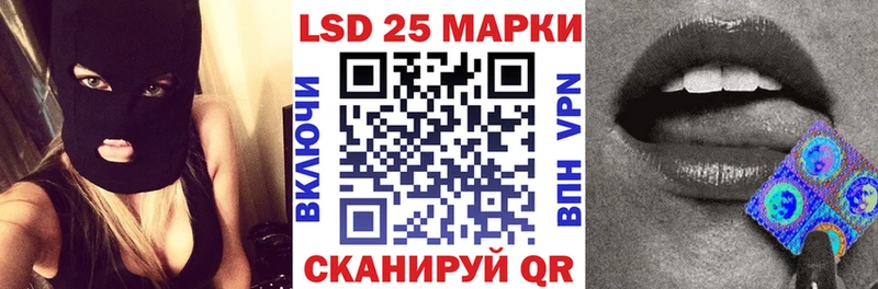 Марки 25I-NBOMe 1,5мг  купить наркоту  Туринск 