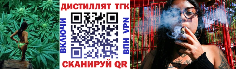 как найти наркотики  Туринск  маркетплейс Telegram  ТГК THC oil 
