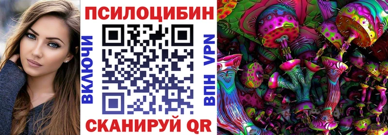 Псилоцибиновые грибы ЛСД  что такое   кракен   Туринск 